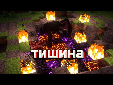 Видео: МАЙНКРАФТ НО МНЕ НЕЛЬЗЯ ШУМЕТЬ 🤫