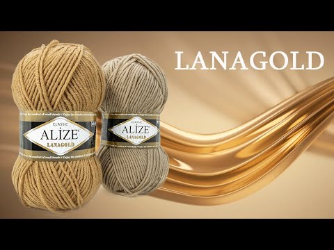 Видео: Ланаголд Ализе (Lanagold Alize)/ Обзор пряжи.