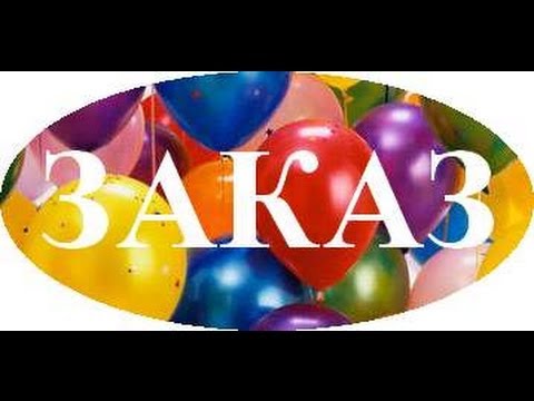 Видео: Заказ AVON по 1/2014 каталогу))))!!