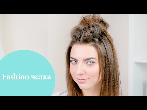 Видео: FASHION челка: 3 прически с распущенными волосами | G.Bar | OhMyLook!