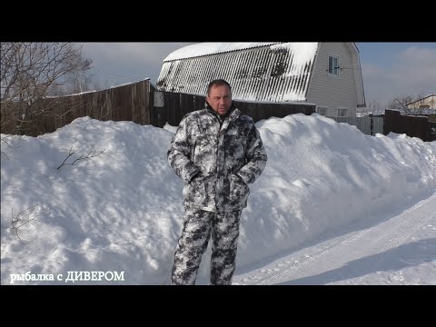 Видео: Бюджетно, но очень качественно - костюм для РЫБАЛКИ и ОХОТЫ, зимний костюм.