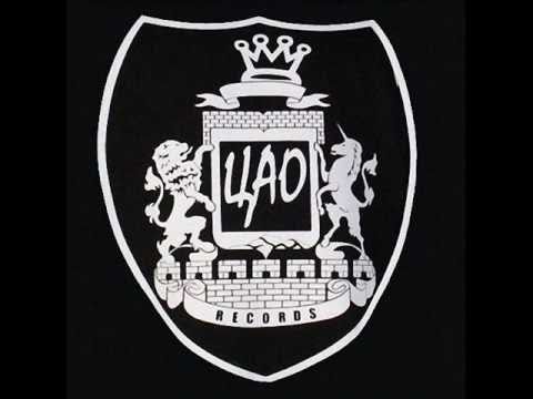 Видео: Птаха, Легенды Про, Гуф, Ruskey, TAHDEM Foundation - Те Дни