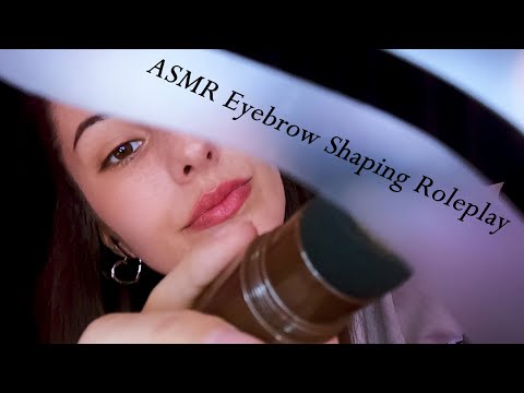 Видео: АСМР на Български | Ролева игра : Оформяне на Вежди | ASMR RP Eyebrow Shaping | Personal Attention