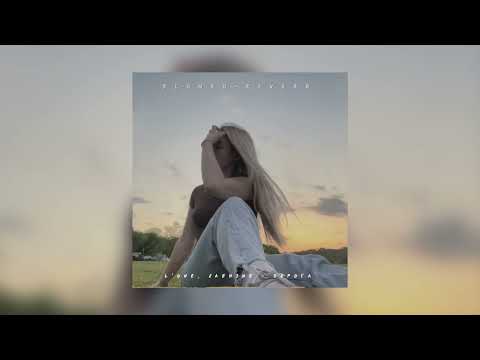 Видео: L'One, Jasmine — Дорога | slowed + reverb |