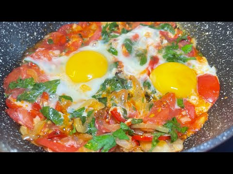 Видео: Яичница с помидорами 🍳 •шакшука 🍅