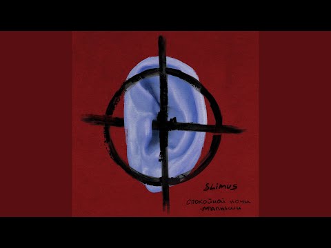 Видео: Вадюша