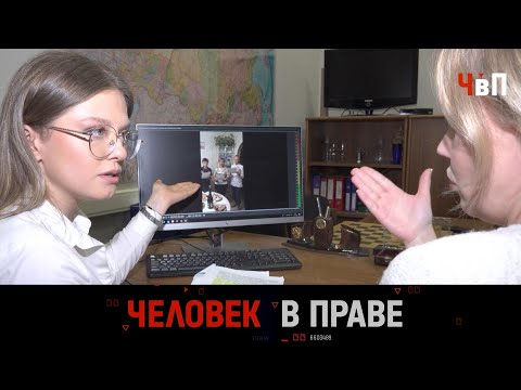 Видео: «Человек в праве» с Андреем Куницыным. Выпуск от 17 ноября 2024 года