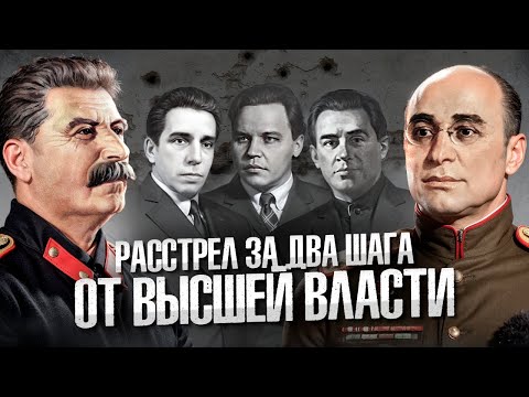 Видео: Ленинградское дело: торжество законности, борьба за "трон" или утраченный шанс?