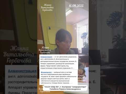Видео: МАМАМ НАДОЕЛ БЕЗПРЕДЕЛ В "ШКОЛАХ" 😡  ХОРОШИЙ ПРИМЕР, КАК И КАКИЕ ВОПРОСЫ ЗАДАВАТЬ ЭТИМ САМОЗВАНЦАМ ❓