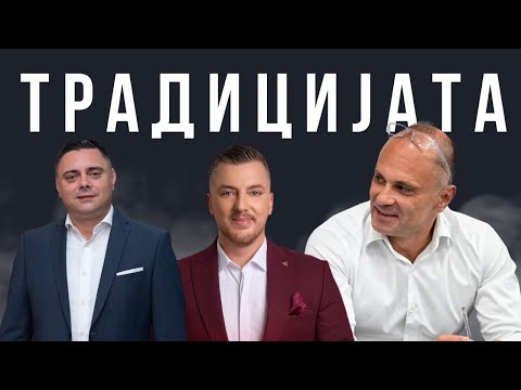 Видео: ЛЕТНА ПОЛИТИКА Еп. 21: За јахтата и за тоа кој треба да пее на локалните манифестации
