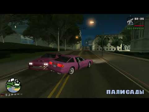 Видео: GTA San Andreas - Прохождение №50 - Настоящий потраченный перевод 😂[4K]