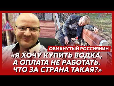 Видео: 🤣Ржака. №560. Обманутый россиянин. Якутская денацификация, новороссийская движуха, гора величия