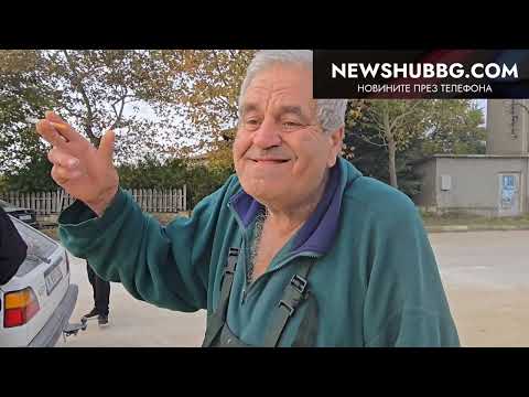 Видео: Господиново затъна в кал, кметът — в мълчание ( видео)