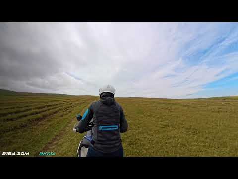 Видео: Плато Бермамыт на мотоцикле BMW R1250GS