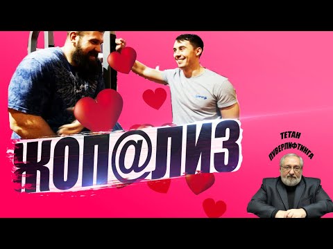 Видео: САРЫЧЕВ / как судят в WRPF и причём тут Луценко?