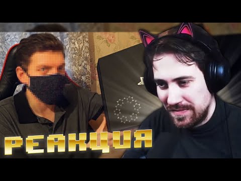 Видео: Реакция DeadP47 на stalkash: PS4 PRO НЕ НУЖНА