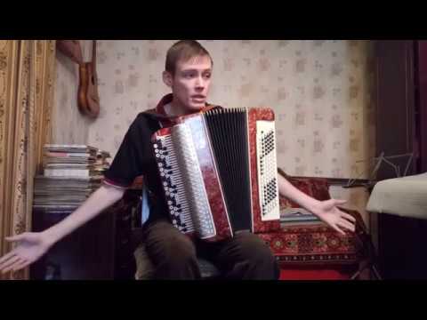 Видео: Как сыграть все мажорные гаммы на баяне? Урок#60