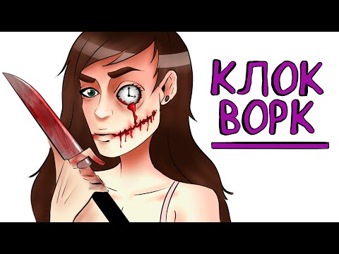 Видео: Она отомстила им всем | Рисованная история (Анимация)