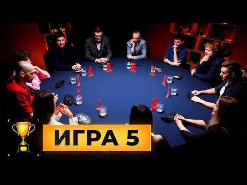 Видео: ТЯЖЕЛЫЙ ВЫБОР. Кубок Антиквара. Мафия с Левшой. Игра 5