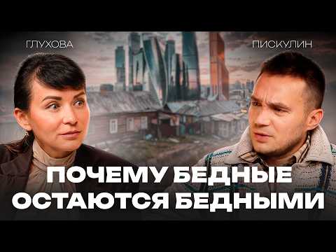 Видео: Почему большинство людей не разбогатеет, даже если им дать миллион прямо сейчас