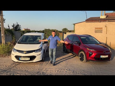 Видео: Chevrolet Bolt - старий чи новий ?