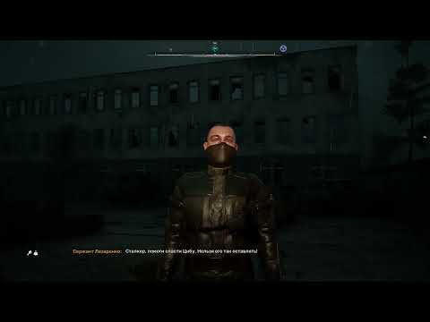 Видео: 75 Помощь Цыбе на дуге S.T.A.L.K.E.R. 2 Heart of Chornobyl