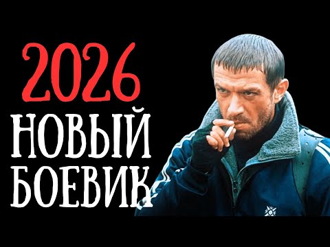 Видео: СКРЫТЫЙ АГЕНТ "ХИЩНИК" ЛЮБИТ ТАЙНО УНИЧТОЖАТЬ СВОИХ ВРАГОВ | КРИМИНАЛЬНЫЙ БОЕВИК