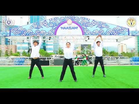 Видео: АЛБАН ХААГЧДЫН НИЙТИЙН АЭРОБИКИЙН ДАСГАЛ