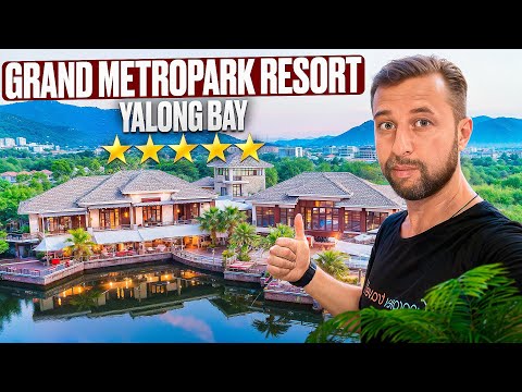 Видео: Grand Metropark Resort Yalong Bay 5* о. Хайнань, Китай. Обзор Павла Георгиева