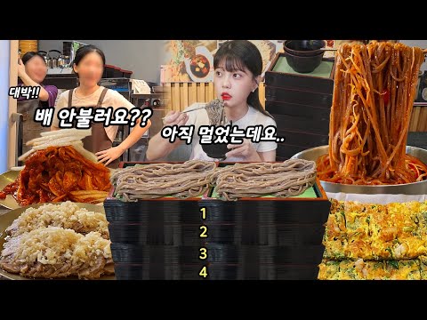 Видео: Сложить тарелку гречневой лапшой!!😋 Прохладная гречневая лапша 🍜eating show mukbang