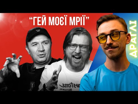 Видео: погані, хороші і ПОСЕРЕДНІ жарти про геїв від Петрова, Іванова і Антона Тимошенко | ДРАГЛІ РЕАКЦІЯ