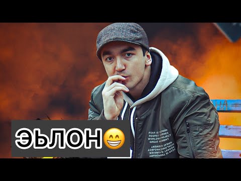 Видео: Шухихои Чоник😂