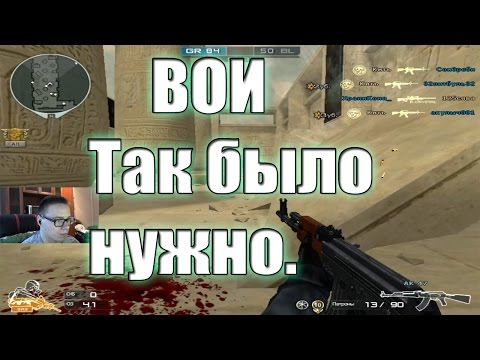Видео: ВОИ - Так было нужно.