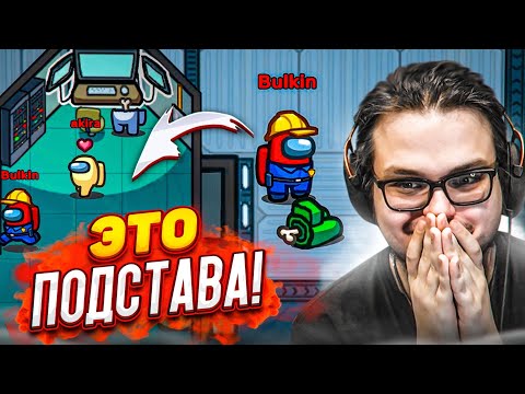 Видео: ЭТО САМАЯ ЖЕСТКАЯ ПОДСТАВА В АМОГУСЕ! 15 ЧЕЛОВЕК В ОДНОЙ КАТКЕ! КТО ПРЕДАТЕЛЬ?! (AMONG US)