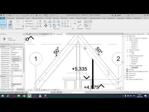 Видео: Revit TEST 03 Центрирование подложек в Revit_создание осей и высотных уровней