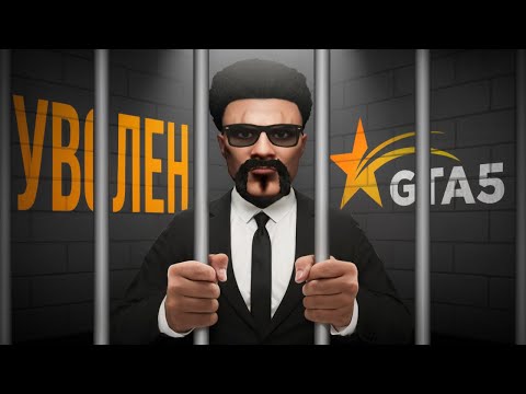 Видео: ОТ ПРОКУРОРА ДО ЗАКЛЮЧЕННОГО ЗА 2 МИНУТЫ В ГТА 5 РП / GTA 5 RP