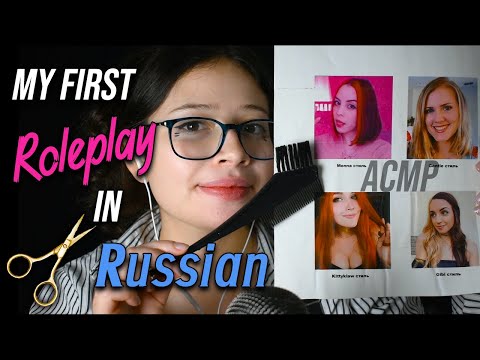 Видео: ACMP ✂️ Иностранец стрижёт волосы 😱✂️ СТРИЖКА ВОЛОС ✨ VIVI ASMR