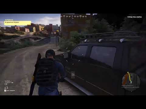 Видео: Прохождение Tom Clancy's Ghost Recon: Wildlands (Кардинал, Боумен) часть #22