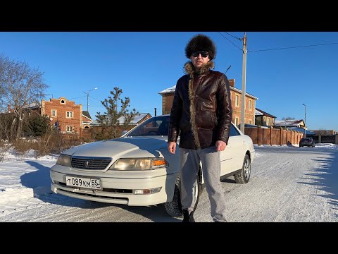 Видео: КУПИЛ СЕБЕ МАРК 2 / ИСТОРИЯ ПОКУПКИ МАРК 2 / ОБЗОР МАРК 2 КУЗОВ GX100