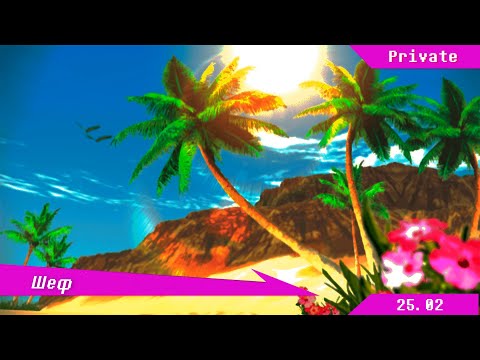 Видео: Академия Отчаянных Героев | Danganronpa Online (Приватная Игра)