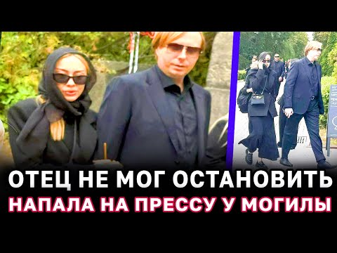 Видео: Внучка Маслякова устроила скандал на похоронах у могилы