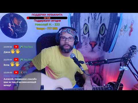 Видео: Русский рок под гитару | 111125