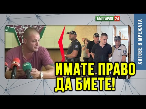 Видео: Защо МВР крие какво се е случило във фаталната нощ в Русе? Бил ли е пиян полицаят и защо носи ланци?