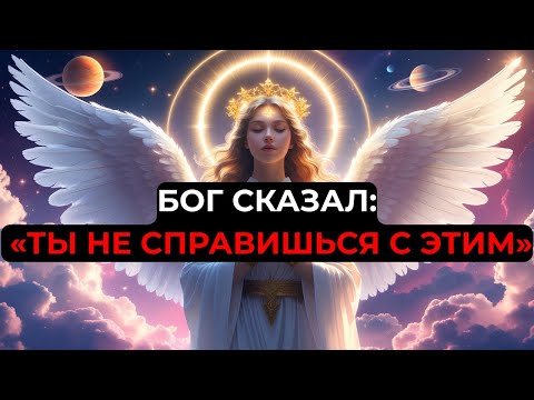 Видео: Избранный, Бог больше не может это скрывать — Небо приняло решение!