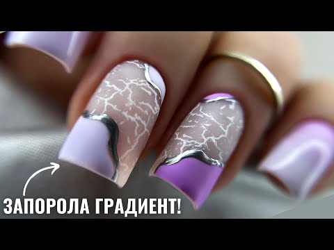 Видео: ВЫУЧИ ЭТУ ТЕХНИКУ и будешь делать МОЛОЧНЫЙ ГРАДИЕНТ КАК ПРОФИ!