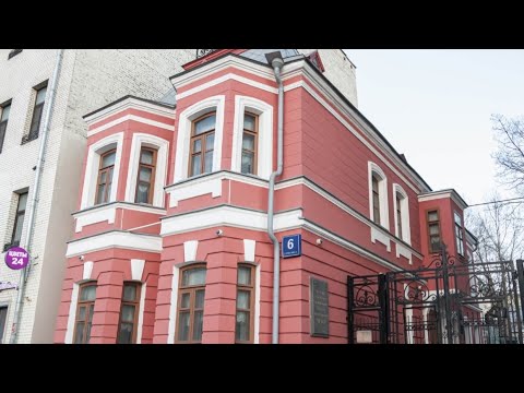 Видео: В ДОМЕ МУЗЕЕ А. П. ЧЕХОВА В МОСКВЕ