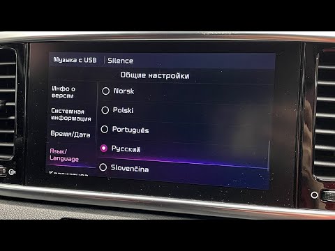 Видео: Русификация корейских автомобилей