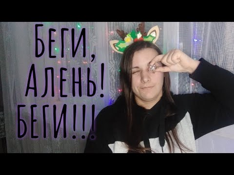 Видео: Женские МАНИПУЛЯЦИИ, которые я ощутила на себе!
