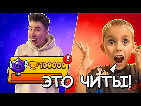 Видео: ХОЛДИК и ДАНЯ, ЕГО УЖЕ НЕ ОСТАНОВИТЬ!😈
