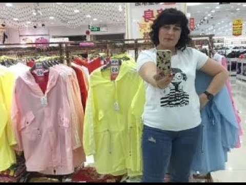 Видео: КИТАЙ / МИШАНЬ ОБЗОР ГОСТИНИЦЫ СИНЬЯ ГУЛЯЮ ПО СОЦИАЛЬНОМУ МАГАЗИНУ ОДЕЖДА ОБУВЬ ОДЕЯЛА МАЙ 2018
